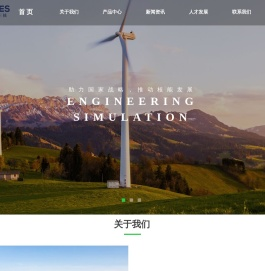 上海氙钐科技有限公司