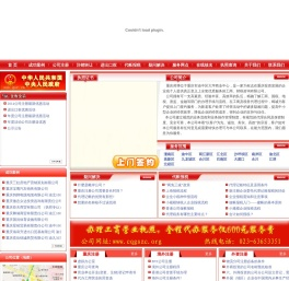重庆注册外贸公司