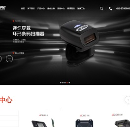 深圳市丰成瑞物联科技有限公司