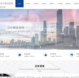 旗贝管理