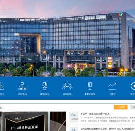 现代投资股份有限公司