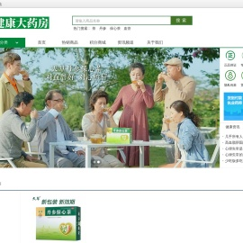 天草健康