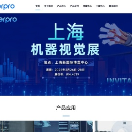 长芯盛（武汉）科技股份有限公司