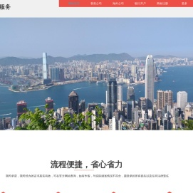 深圳市万木企业管理咨询有限公司