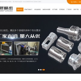 [旭展精密]专注东莞高端精密零件加工,谐波减速器加工,精密齿轮加工,内外圆磨加工,轴类加工