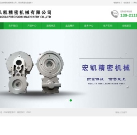 锌合金压铸