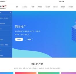 智能网站建设,模板网站设计,快速建站,盛世风云深圳网站建设公司