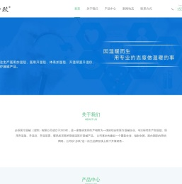 医用升温毯