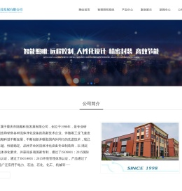 LED照明