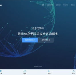 湖北太阳湾科技有限公司
