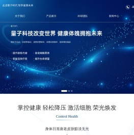 高豪智信息科技（上海）有限公司