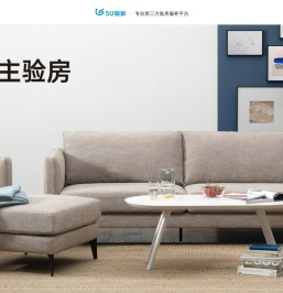专业第三方验房服务机构