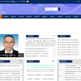 宁德市民族中学