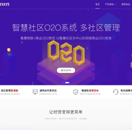 奇优软件