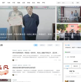 信易医
