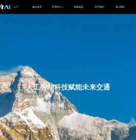 寻序智能