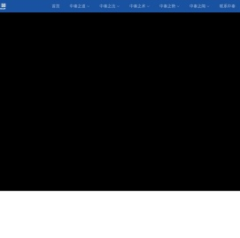 中泰基业集团