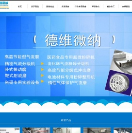 小型超微粉碎机