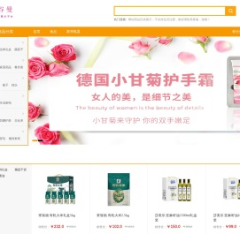 谷曼员工福利展示平台（仅产品展示）