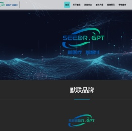 武汉默联股份有限公司