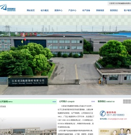 网站首页