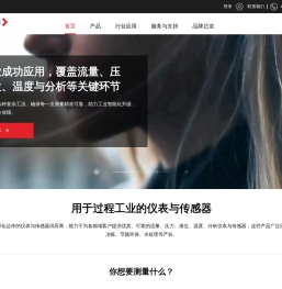 道威斯顿中国官网丨美国DOWESTON品牌首页