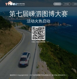 途启网