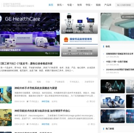 器械之心