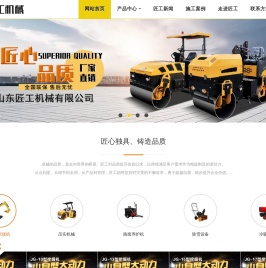 小型挖掘机价格大全