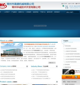 气密性检测仪