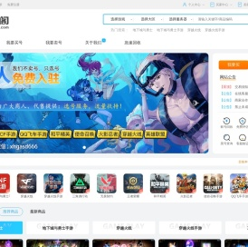 选号阁