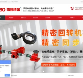 丝杆升降机