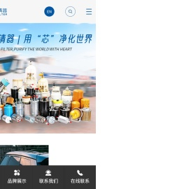 温州白板过滤技术有限公司