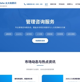 市场调研报告