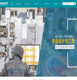 安徽富信半导体科技有限公司