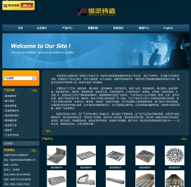 热处理料盘