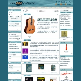 CGC古典吉他沙龙