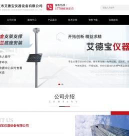万能材料试验机,拉力机,干燥箱恒温恒湿老化箱系列