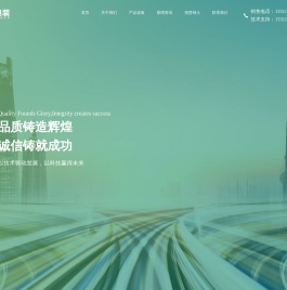 上海元仅包装机械有限公司,元仅
