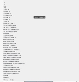 北京世迈腾科技有限公司