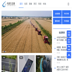 北京国开联合科技发展有限公司