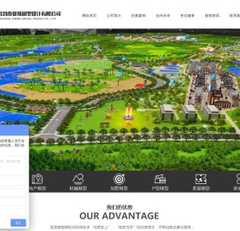 宜昌市赛维模型设计有限公司