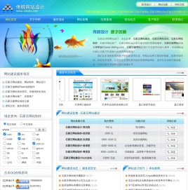 【推荐】伟明设计