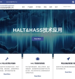 深圳市艾浩仪器设备有限公司