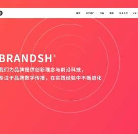互映网络