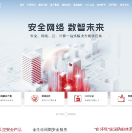 威努特