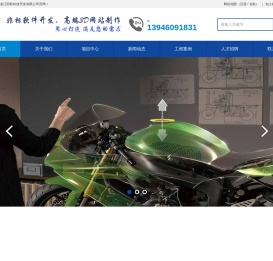 黑龙江阳乾科技开发有限公司阳乾科技