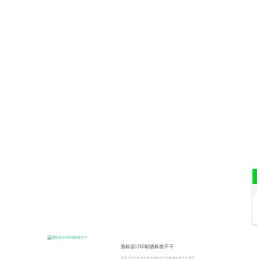 深圳酒包装