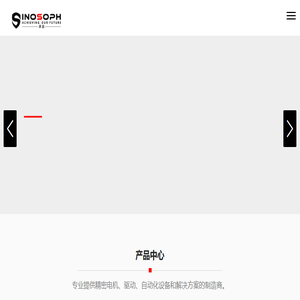 上海讯谷电器有限公司