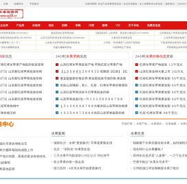 水果招商网